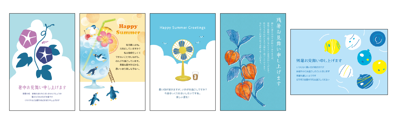 結婚・出産・引越報告