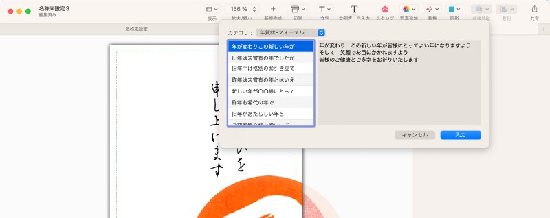 定型文書を367点収録