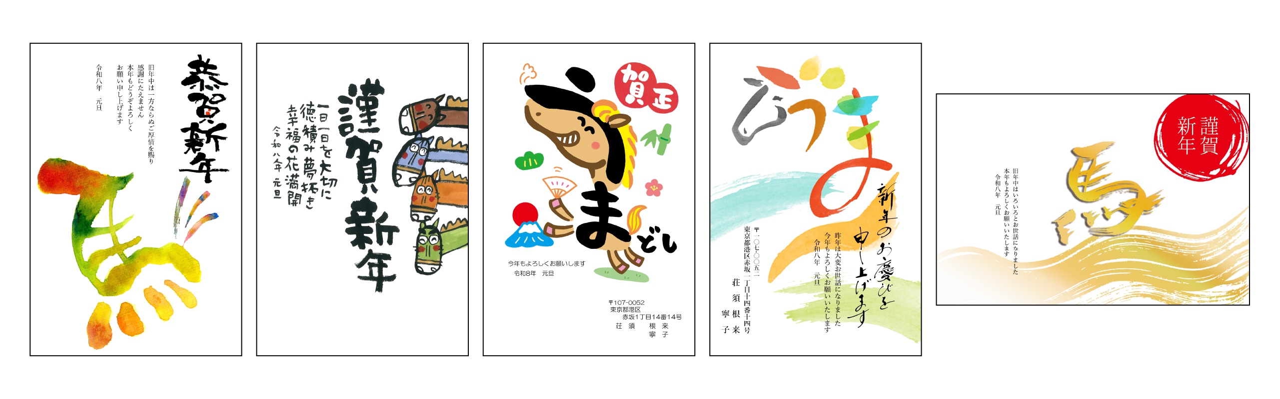 書デザイン