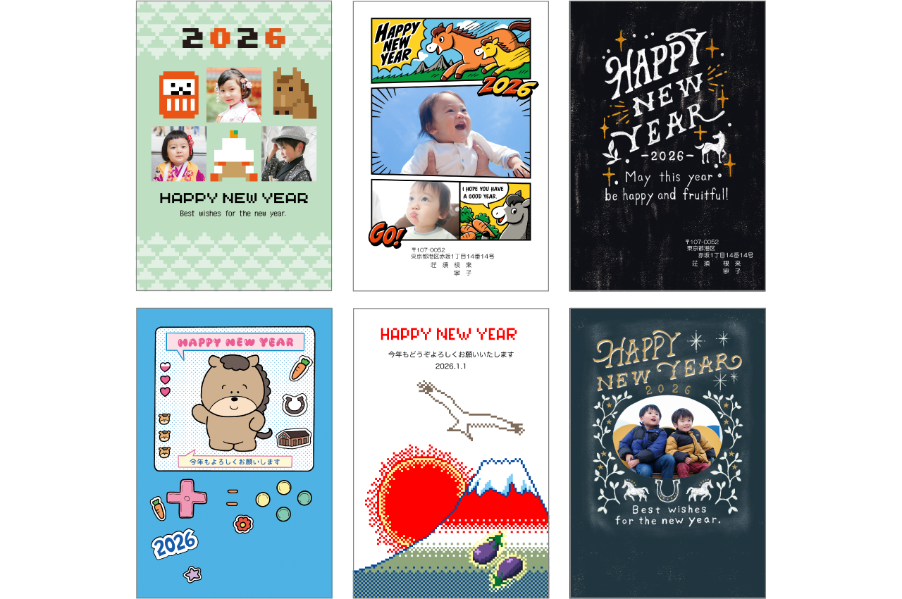 特選素材：ゲーム・漫画・雑誌風