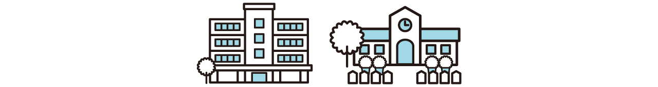 官公庁・教育機関向けの特別ライセンス