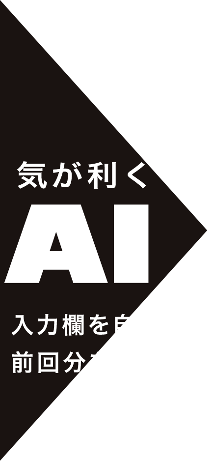 ai_icon