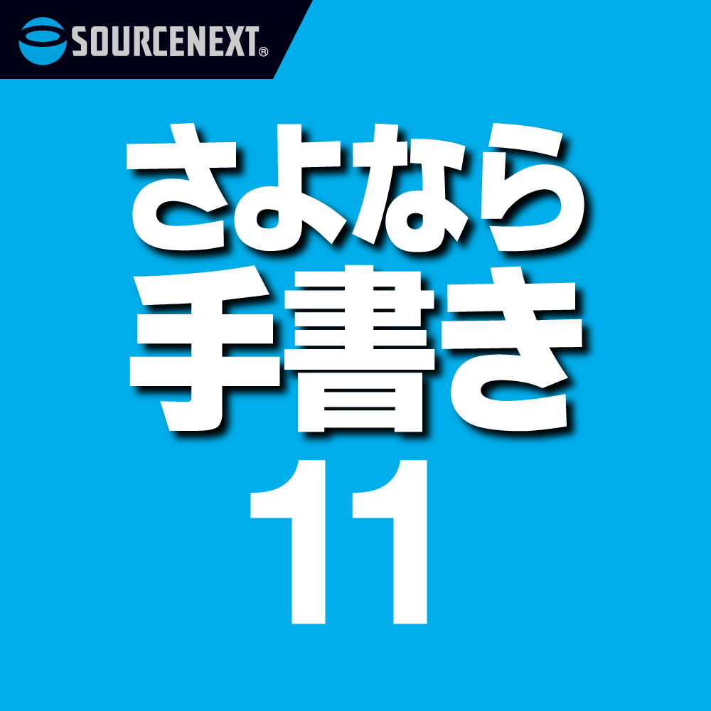 ����Ȃ�菑�� 12 - ����PDF���ނ̋L����