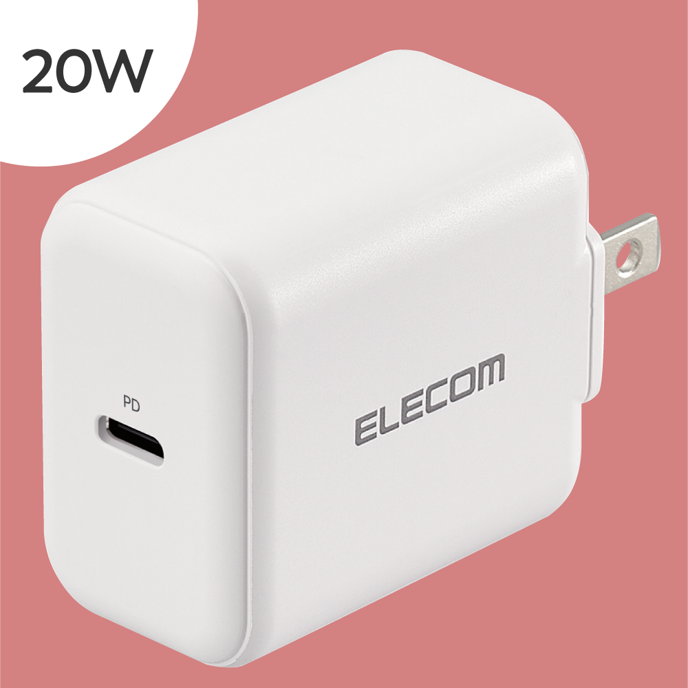 20W AC充電器（C×1）｜ソースネクスト