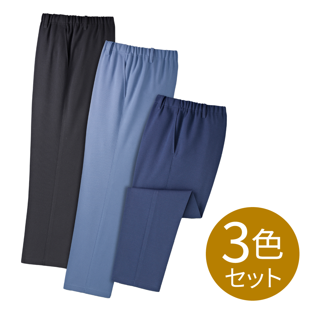 日本製エアロタッシェ®涼やかパンツ3色組｜ソースネクスト