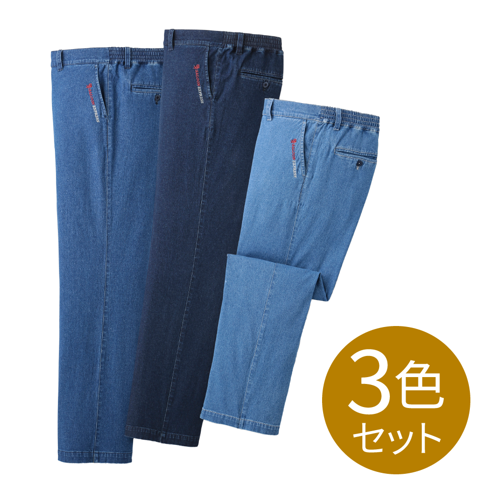 刺繍入りストレッチデニムパンツ3色組｜ソースネクスト