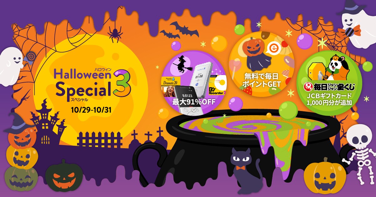 𝓡𝓲𝓼𝓪まちょ🌺 | 〜2023.10.28〜 ⁡ 🎃『Halloween MT