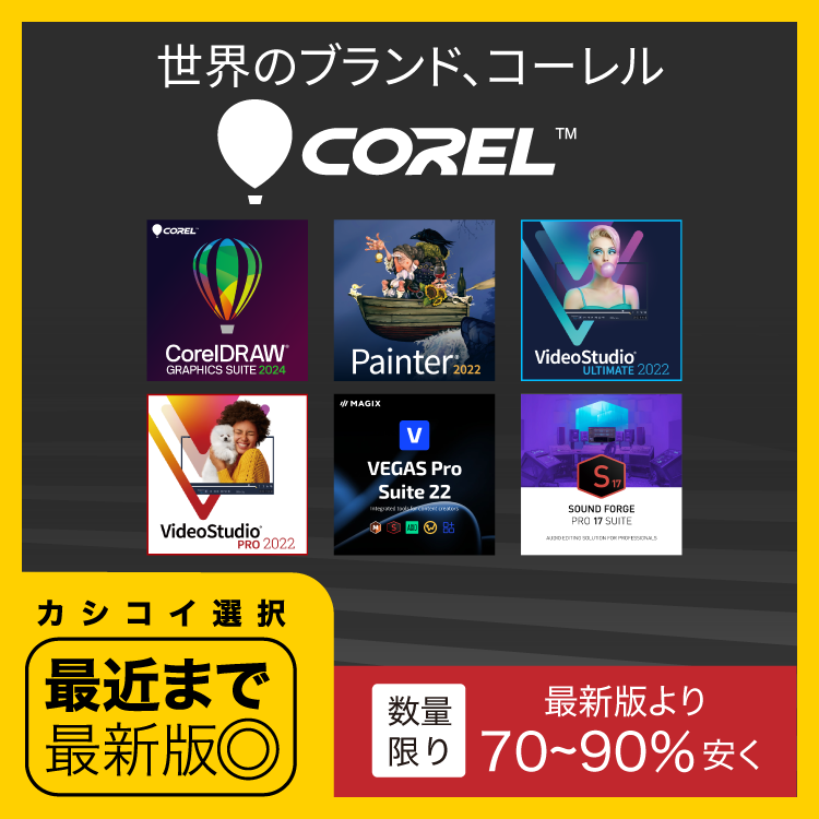 最近まで最新版◎