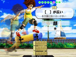 画面