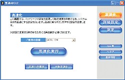 画面