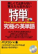 画面