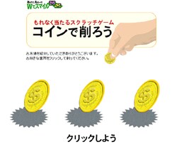 画面
