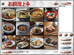 画面