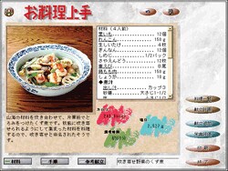 画面