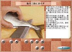 画面