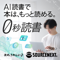 �\�[�X�l�N�X�g