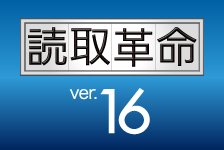 ソースネクスト