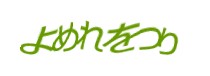 Authentication image
