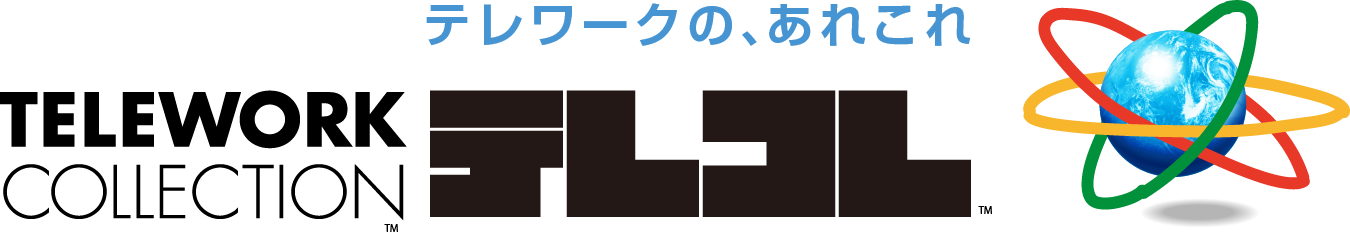店舗を応援 テレワークコレクション テレコレ