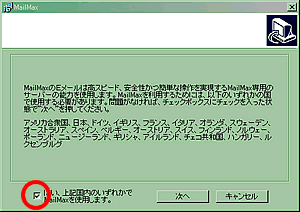 󥹥ȡ륦2