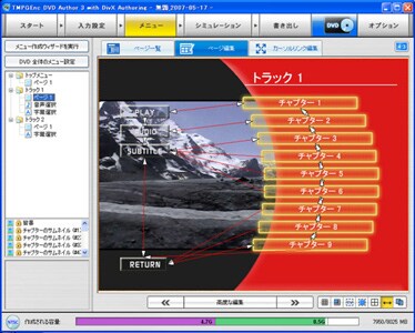 SOURCENEXT eSHOP：