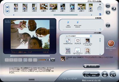 デジタルステージ PHOTOCINEMA FOR WINDOWS みんなでつくる動画コンテスト 美しいニッポンを、フォトシネマ