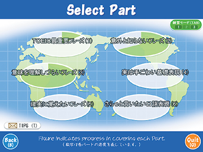 特単®英語208/必勝！TOEIC®テスト編:Select Part