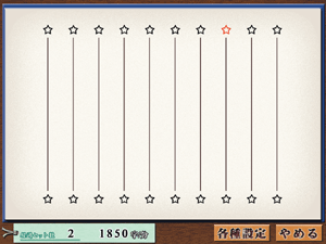 特打式® 速読:高速スキャントレーニング