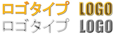 ペタット ラベル印刷 2:ロゴ文字