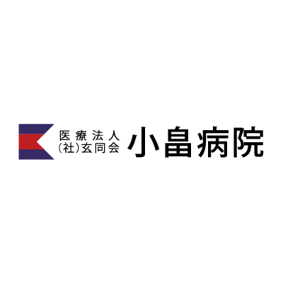 医療法人社団玄同会 小畠病院のロゴ画像