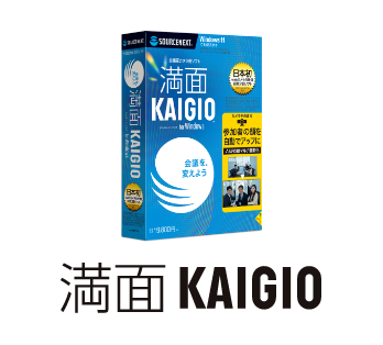 満面KAIGIO