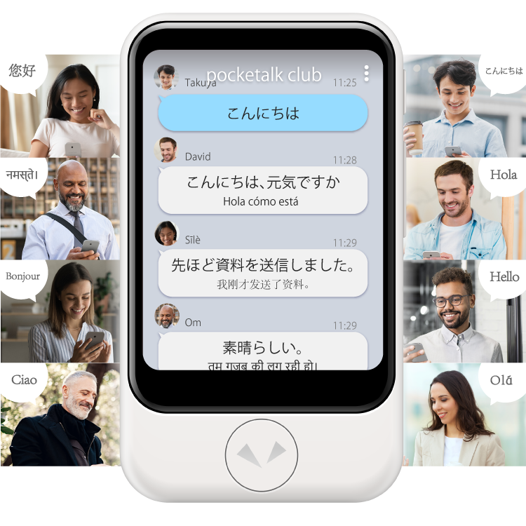 翻訳機を超えた、夢のAI通訳機 - POCKETALK (ポケトーク)｜ソースネクスト