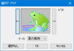 画像編集 ズバリ巨大プリント 2 オンラインマニュアル  ソースネクスト