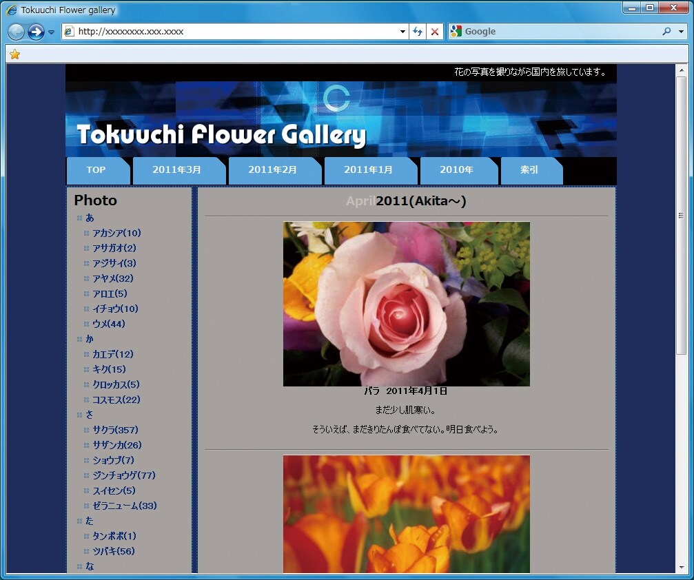 Webサイト作成が簡単 ホームページ V4 ソースネクスト Webサイト作成が簡単 ホームページ V4 ソースネクスト
