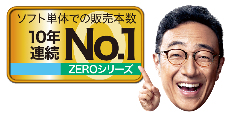 完売】 ZERO ウイルスセキュリティ 5台 ダウンロード版