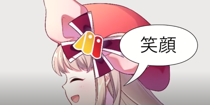 アニメーションソフト「Moho Pro 13」｜ソースネクスト｜製品 