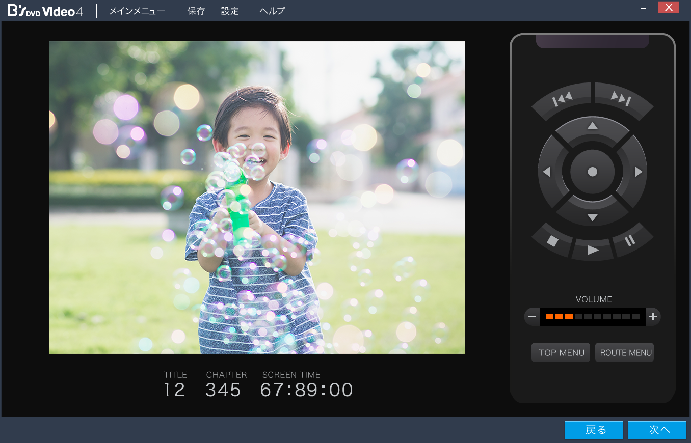 ソフト B S 動画レコーダー 7 ソースネクスト