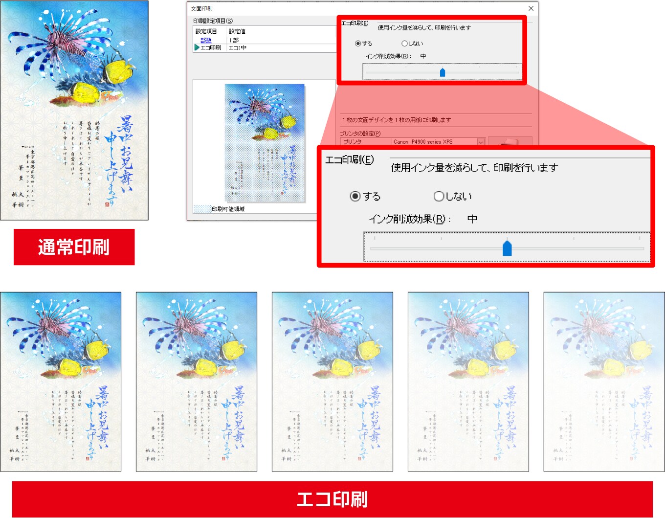 充実の印刷機能 筆まめver 31 オールシーズン ソースネクスト 充実の印刷機能 筆まめver 31 オールシーズン ソースネクスト
