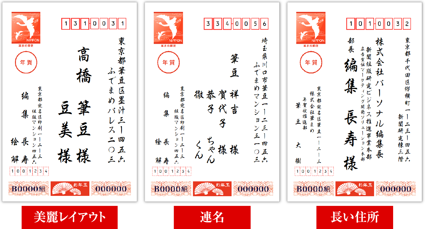 年賀状書くお勧め方法！パソコンソフトもネットで頼むのもお任せ！年賀状はその年の最初のご挨拶です。