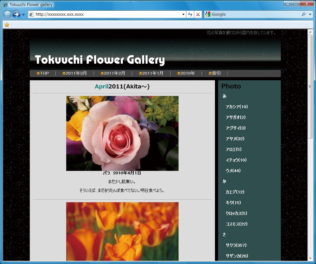 Webサイト作成が簡単 ホームページ V4 ソースネクスト Webサイト作成が簡単 ホームページ V4 ソースネクスト