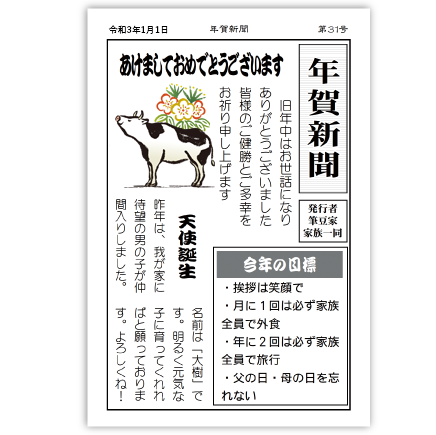 デザイン編集 はがき 住所録ソフト 筆まめver 31 はがき 封筒 宛名印刷 住所録 製品情報 筆まめネット