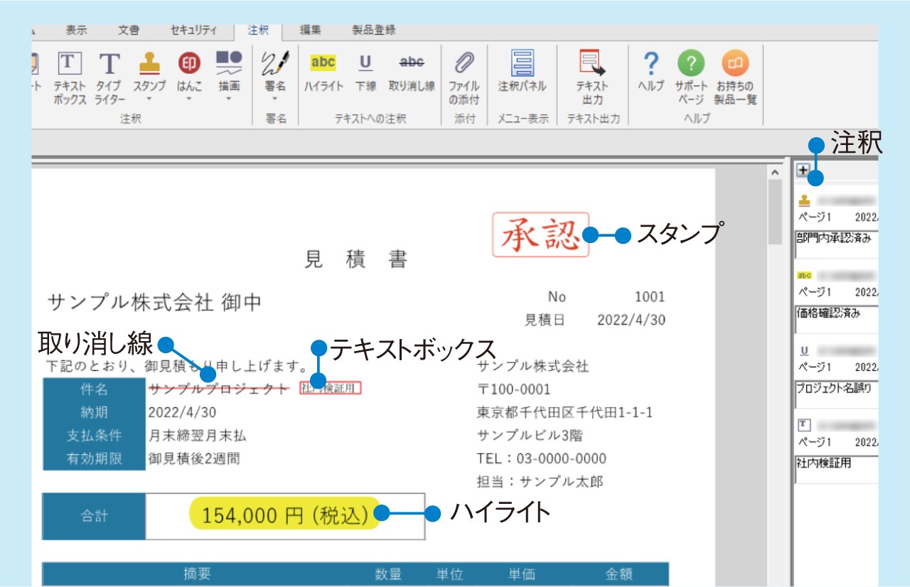 ソースネクスト いきなりPDF Ver.10 STANDARD PDF作成・編集・変換ソフト Windows対応 通販