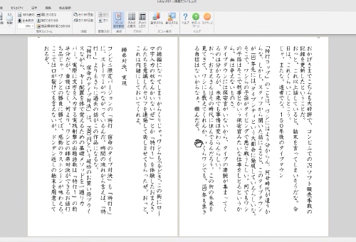 いきなりpdf Ver 8 Standard ソースネクスト