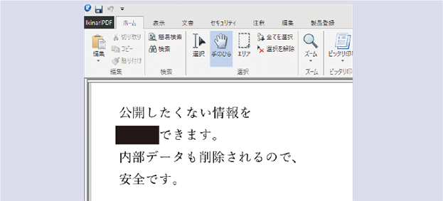 小物などお買い得な福袋 Sourcenext いきなりpdf Complete Ver 9 パソコンソフト Oceanrepublicbrewing Com