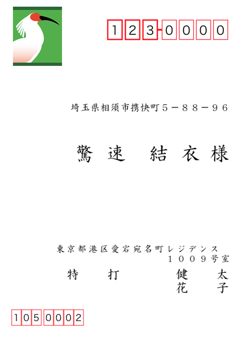 住所録 はがき作成ソフト 宛名職人 Ver 27 28 ソースネクスト ソースネクスト 住所録 はがき作成ソフト 宛名職人 Ver 27 28 ソースネクスト ソースネクスト
