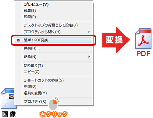 高精度OCRソフト「読取革命Ver.16」|ソースネクスト|ソースネクスト