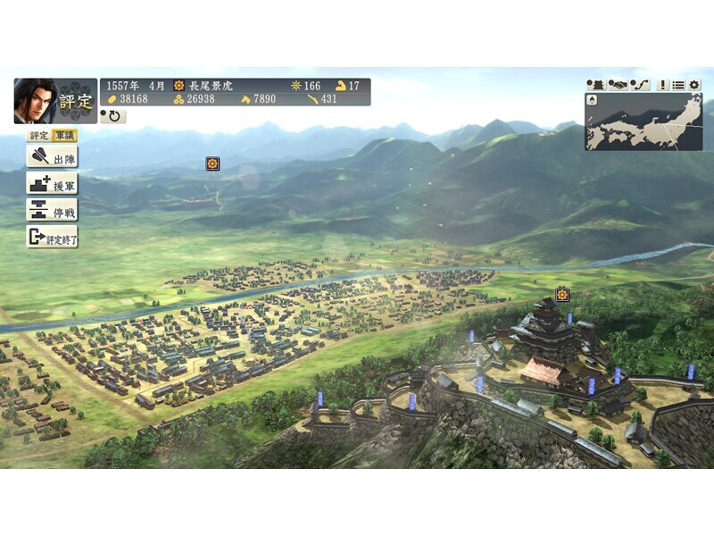 信長の野望・創造」歴史シミュレーションゲームソフト｜ソースネクスト
