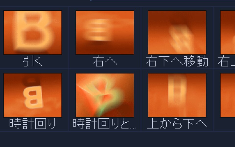動画編集ソフト「VideoStudio Pro 2022」｜ソースネクスト