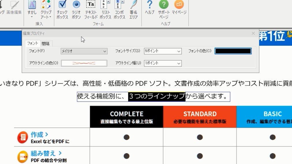 沸騰ブラドン いきなりpdf 公式解説動画ムービー 60分でわかる ダウンロード版 Emailmkt Torquedigital Com Br