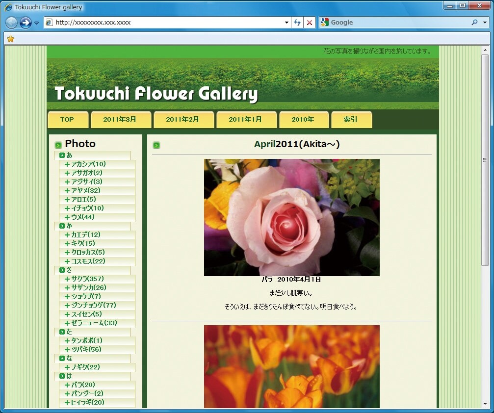 Webサイト作成が簡単 ホームページ V4 ソースネクスト Webサイト作成が簡単 ホームページ V4 ソースネクスト